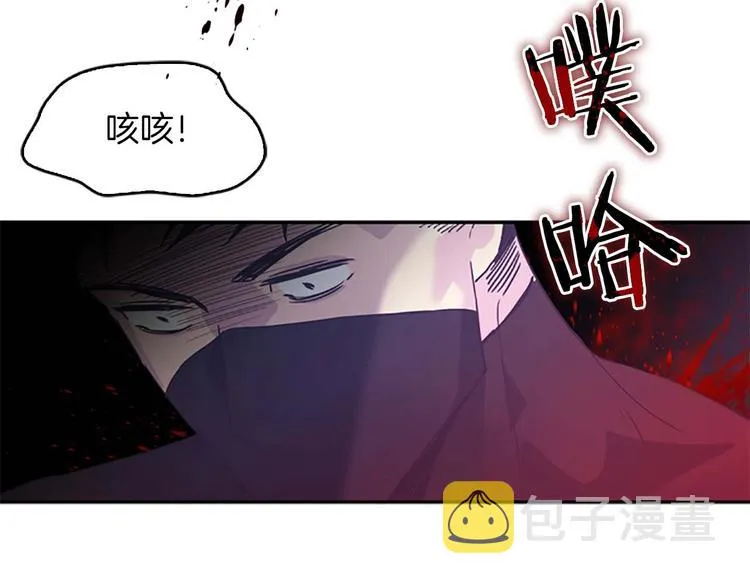 第3话 刺杀就是家常便饭 第136页