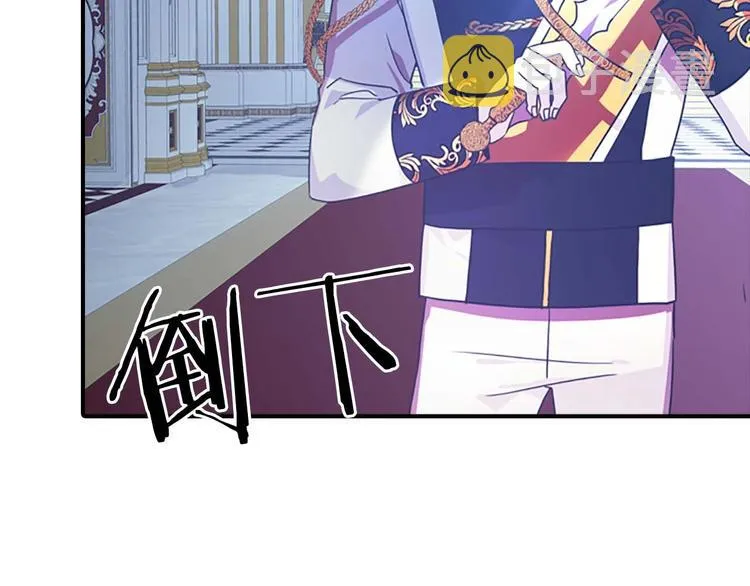 第3话 刺杀就是家常便饭 第142页