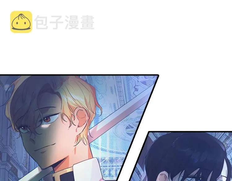 第3话 刺杀就是家常便饭 第148页