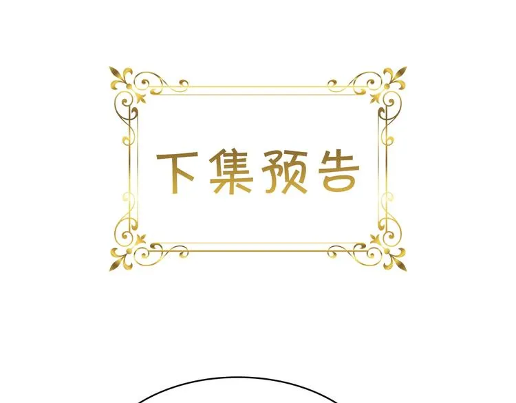 第3话 刺杀就是家常便饭 第152页