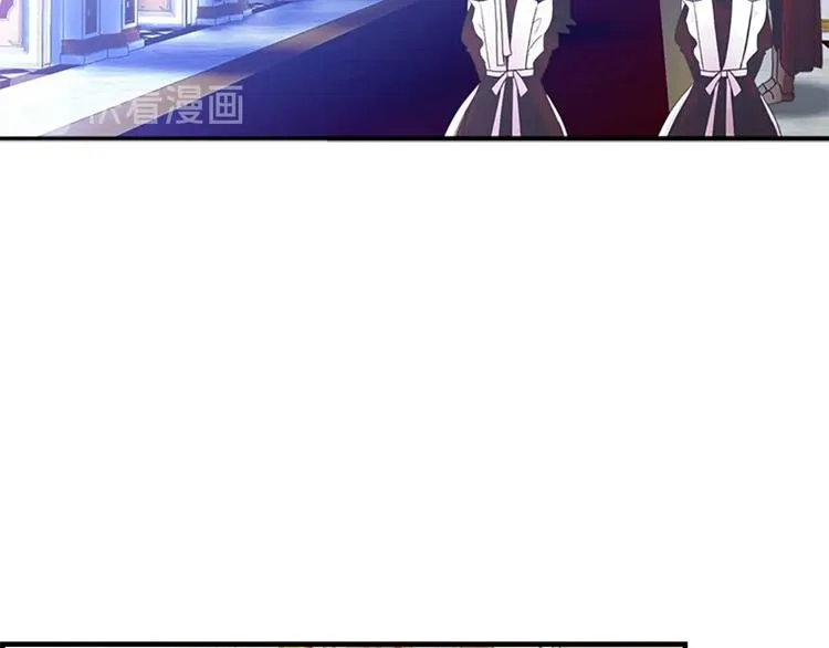 第2话 最快速度俘获父皇！ 第74页