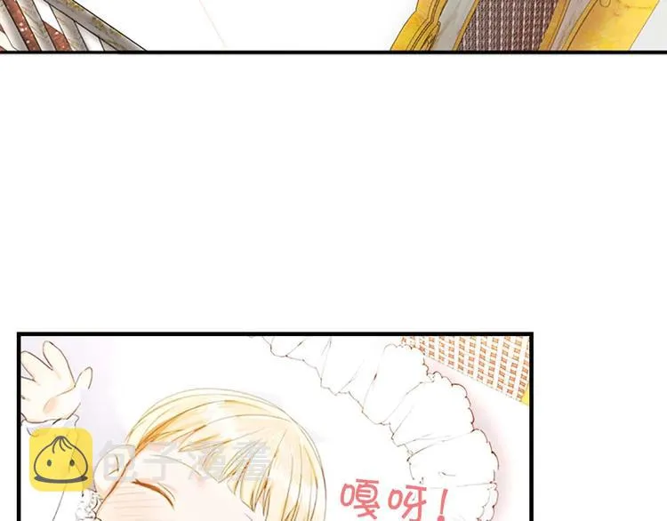 第2话 最快速度俘获父皇！ 第91页