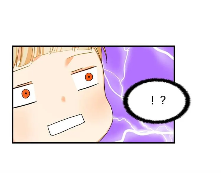 第2话 最快速度俘获父皇！ 第156页