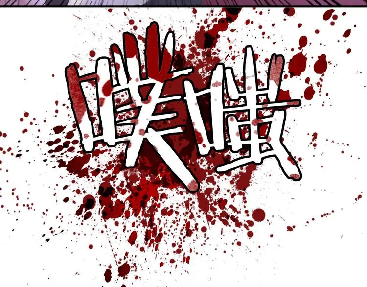第2话 最快速度俘获父皇！ 第167页