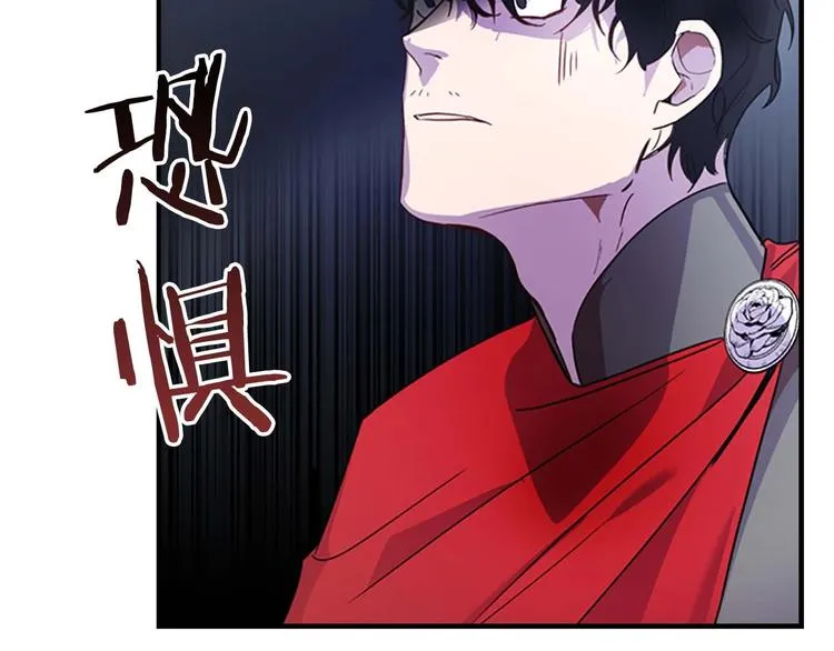 第5话 小公主“例行一善” 第25页