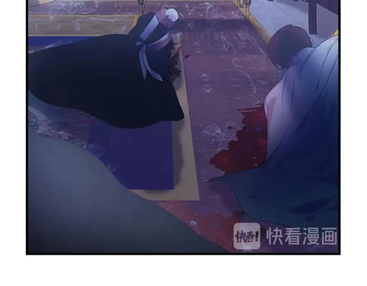 第5话 小公主“例行一善” 第40页