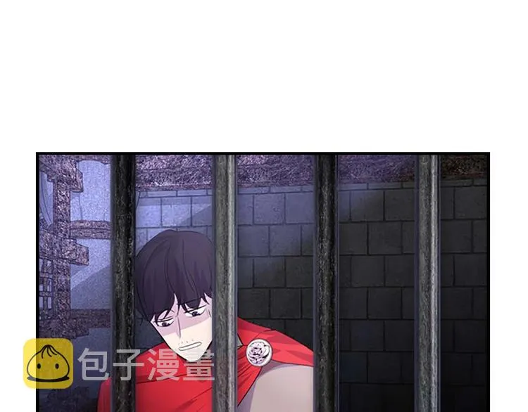 第5话 小公主“例行一善” 第45页