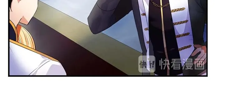 第5话 小公主“例行一善” 第55页