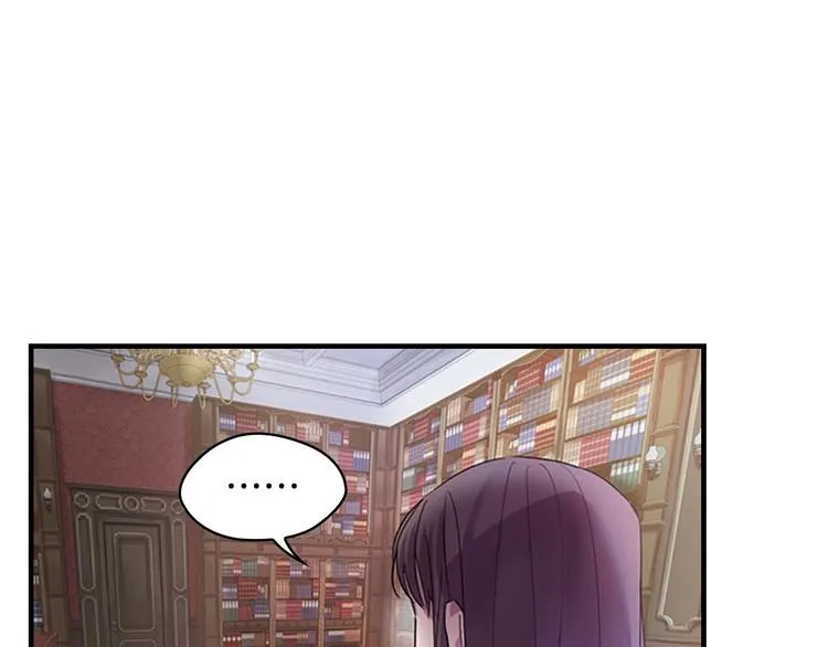 第5话 小公主“例行一善” 第140页