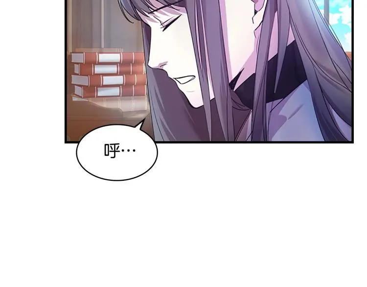 第5话 小公主“例行一善” 第142页