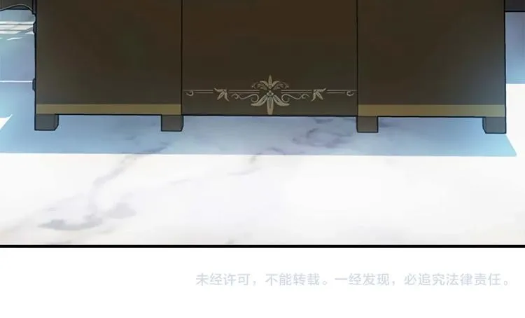 第5话 小公主“例行一善” 第145页
