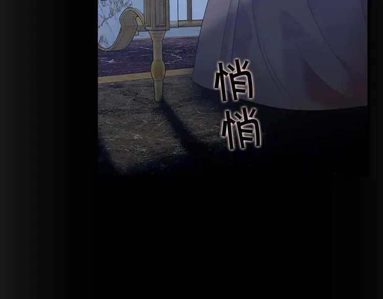 第4话 妹控哥哥开始争宠 第27页