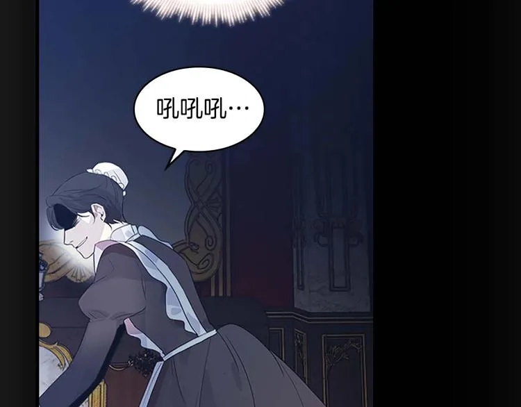 第4话 妹控哥哥开始争宠 第34页
