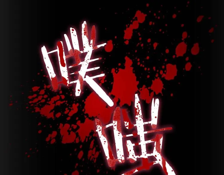 第4话 妹控哥哥开始争宠 第37页