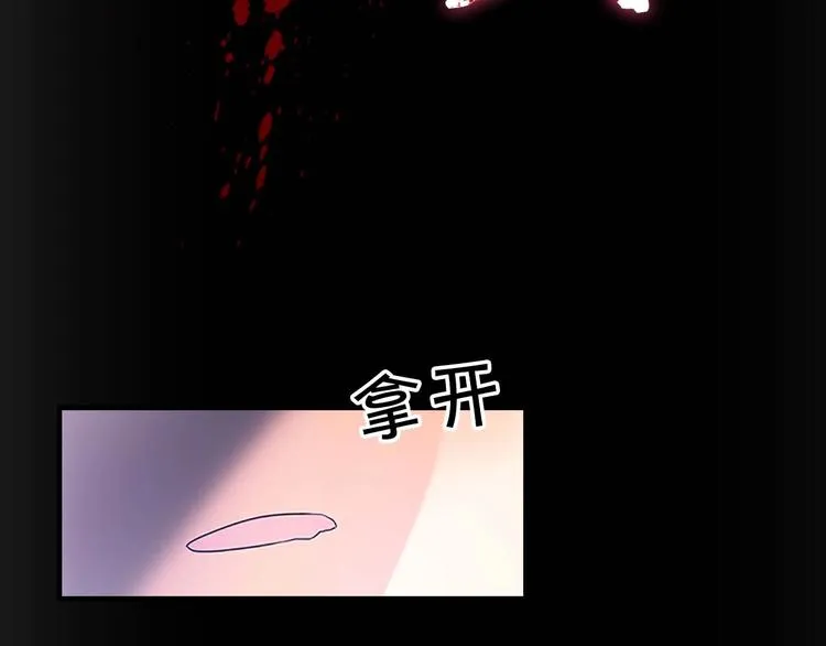 第4话 妹控哥哥开始争宠 第38页