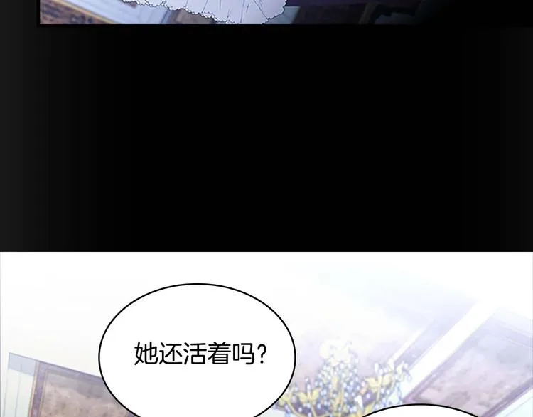 第4话 妹控哥哥开始争宠 第42页