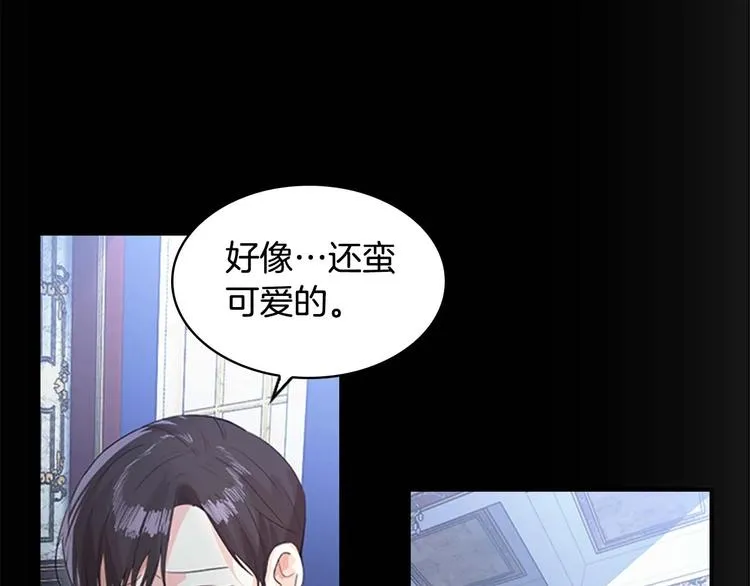 第4话 妹控哥哥开始争宠 第64页