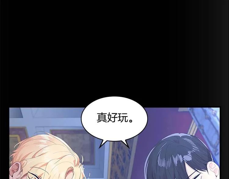 第4话 妹控哥哥开始争宠 第68页