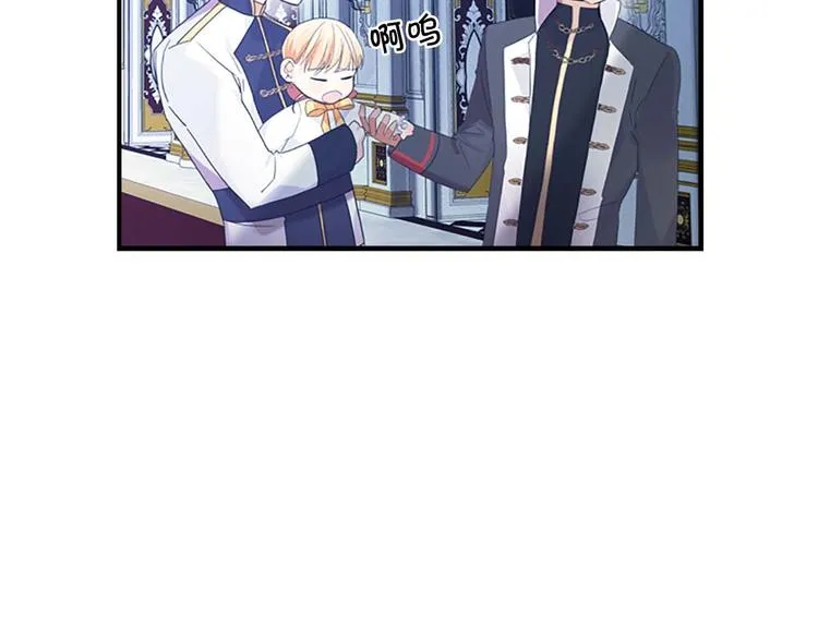 第4话 妹控哥哥开始争宠 第99页