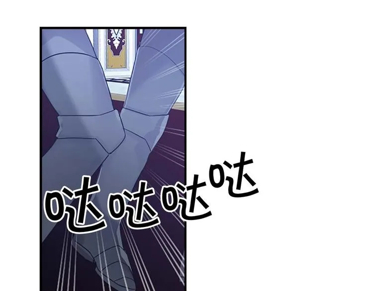 第4话 妹控哥哥开始争宠 第100页