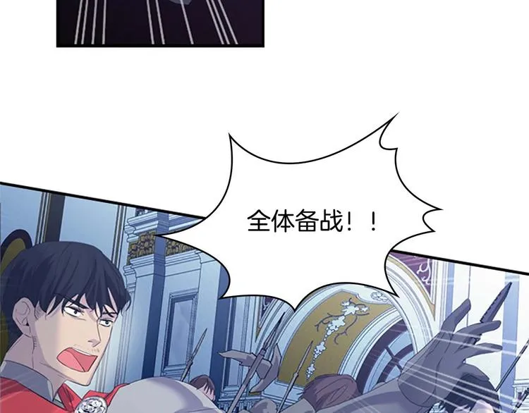 第4话 妹控哥哥开始争宠 第101页