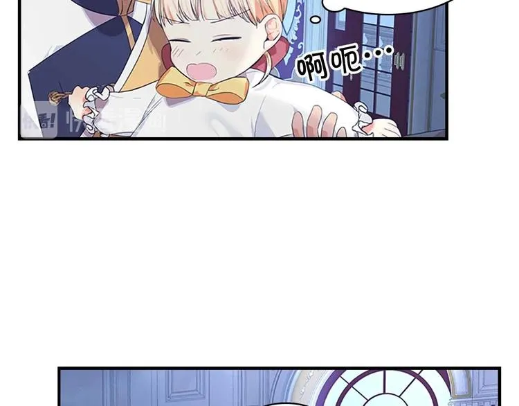 第4话 妹控哥哥开始争宠 第108页