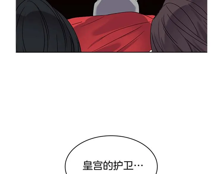 第4话 妹控哥哥开始争宠 第120页
