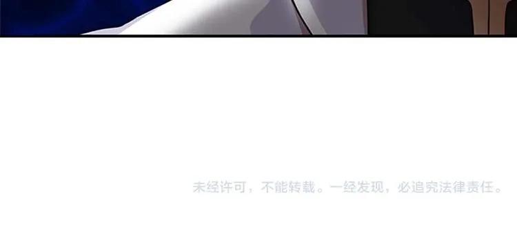 第4话 妹控哥哥开始争宠 第123页