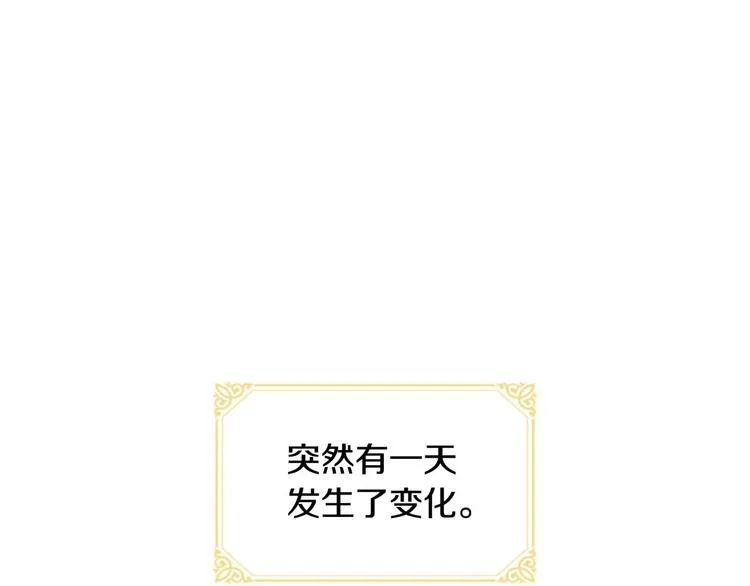第6话 宝贝，你好会爬呀 第1页