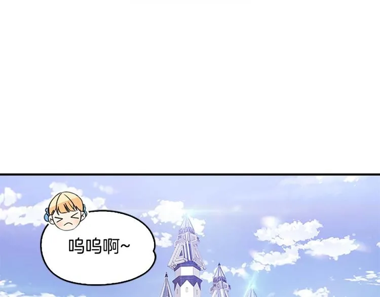 第6话 宝贝，你好会爬呀 第2页