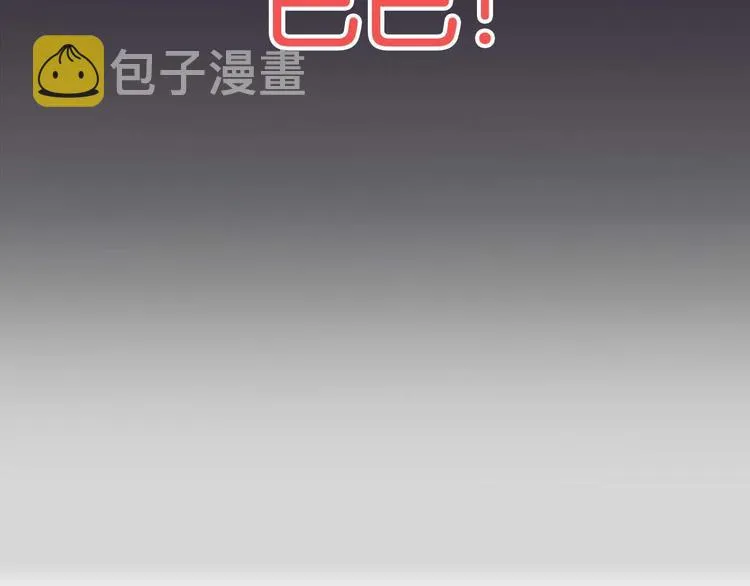 第6话 宝贝，你好会爬呀 第9页