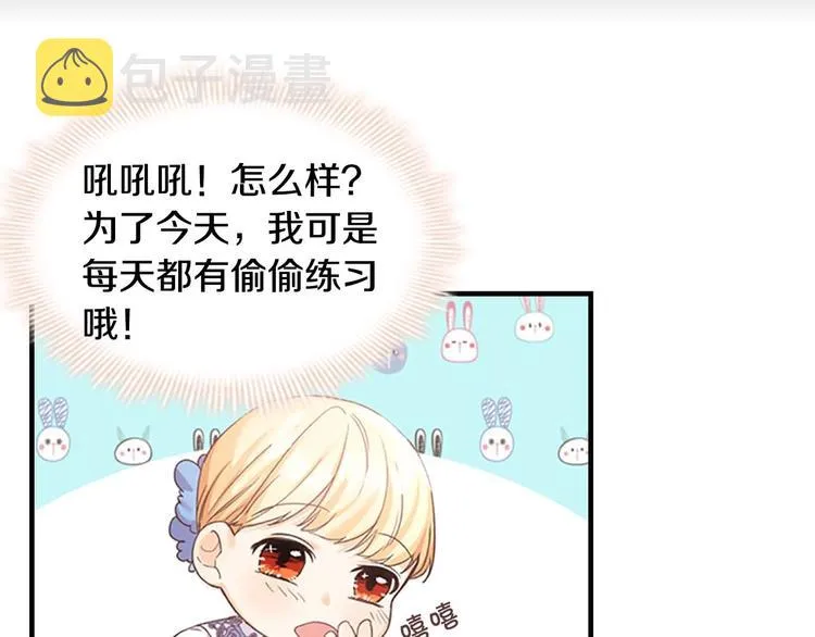 第6话 宝贝，你好会爬呀 第10页
