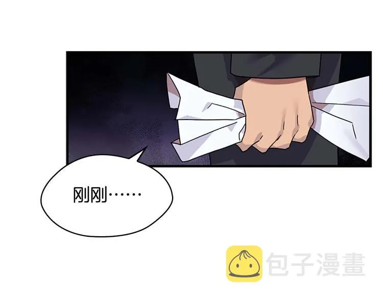 第6话 宝贝，你好会爬呀 第12页
