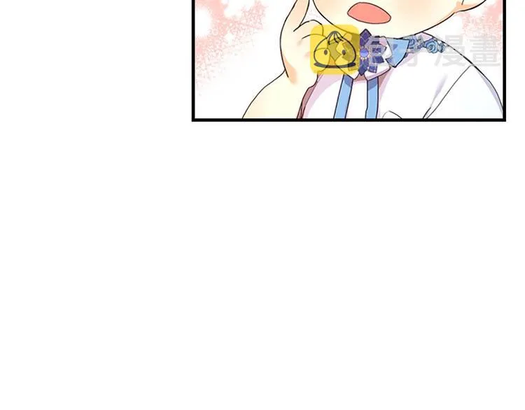 第6话 宝贝，你好会爬呀 第25页
