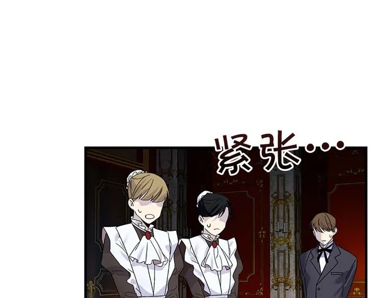 第6话 宝贝，你好会爬呀 第27页
