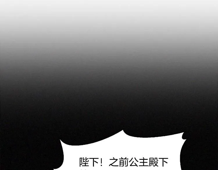 第6话 宝贝，你好会爬呀 第38页