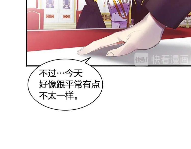 第6话 宝贝，你好会爬呀 第57页