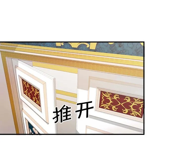 第6话 宝贝，你好会爬呀 第69页