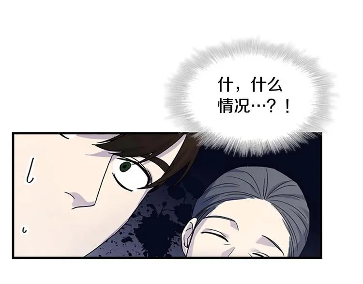 第6话 宝贝，你好会爬呀 第72页