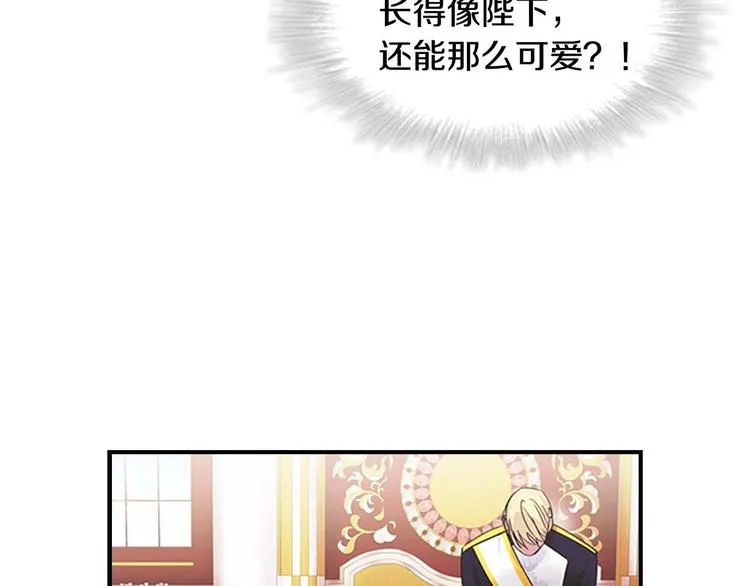 第6话 宝贝，你好会爬呀 第77页