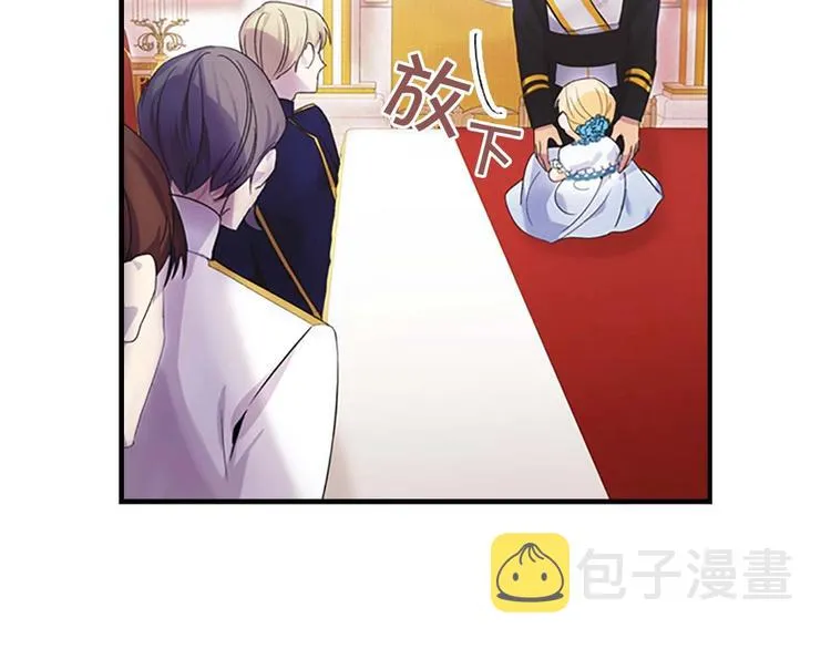 第6话 宝贝，你好会爬呀 第78页