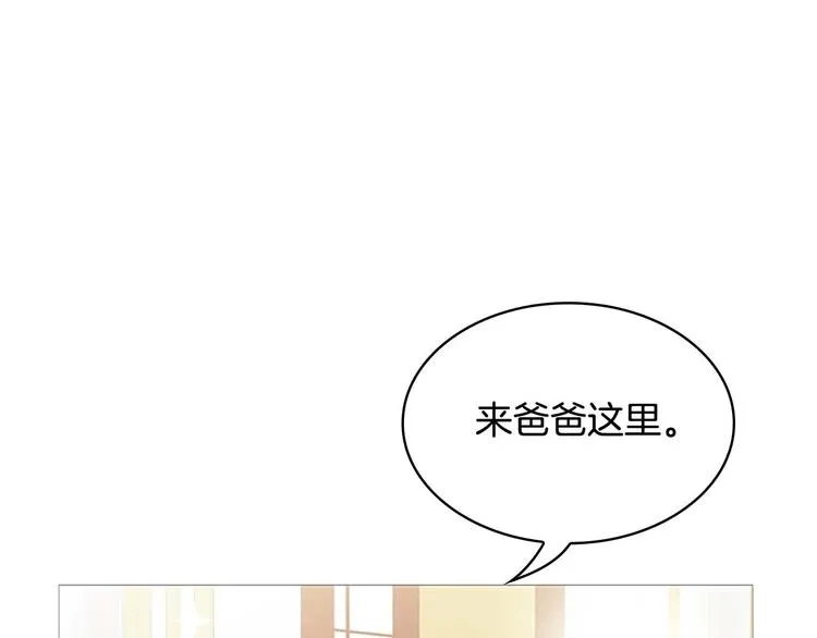 第6话 宝贝，你好会爬呀 第87页