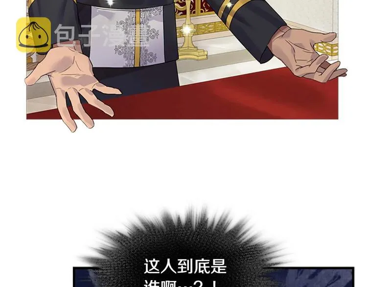 第6话 宝贝，你好会爬呀 第89页