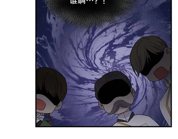第6话 宝贝，你好会爬呀 第90页