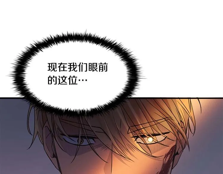 第6话 宝贝，你好会爬呀 第91页