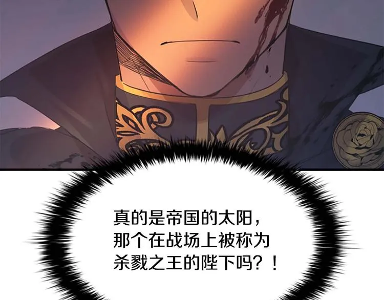 第6话 宝贝，你好会爬呀 第92页
