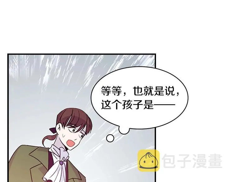 第6话 宝贝，你好会爬呀 第94页