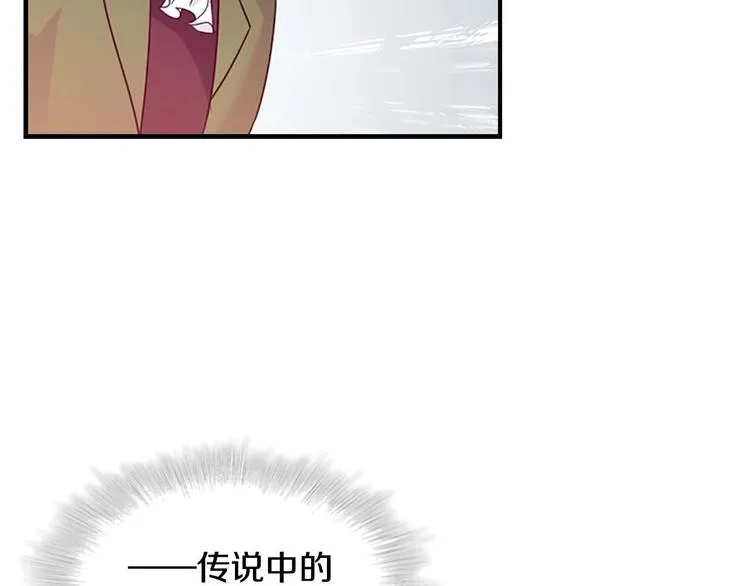 第6话 宝贝，你好会爬呀 第95页