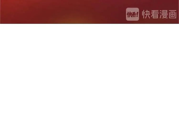 第6话 宝贝，你好会爬呀 第98页