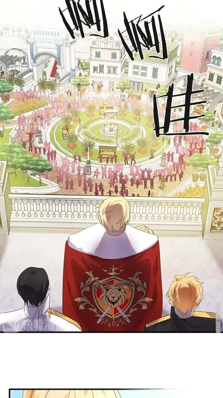 第8话 刺杀公主的人都得狗带 第36页